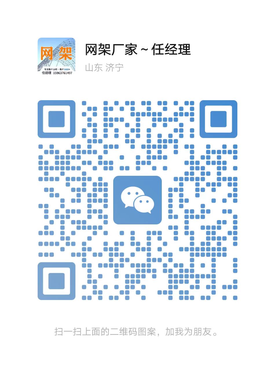 山東天齊鋼結(jié)構(gòu)有限公司